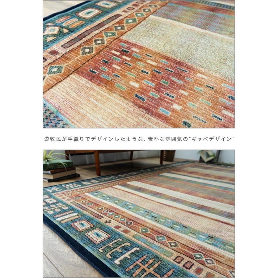 サヤンサヤン ラグ 2畳 用 カーペット ギャベ 正方形 ぎゃべ サヤンサヤン ラグ 2畳 用 カーペット ギャベ 正方形 ぎゃべ