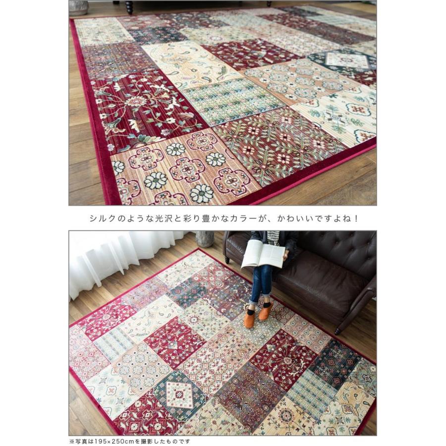 サヤンサヤン ラグ カーペット パッチワーク 柄 約 2畳 用 195×195