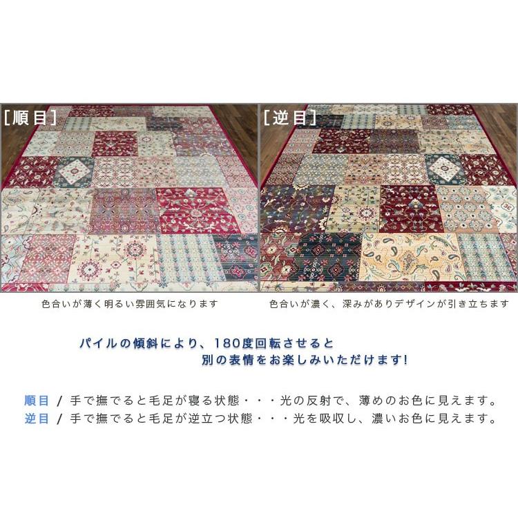 パッチワークラグカーペットミシンでお手軽憧れのジグザグ模様