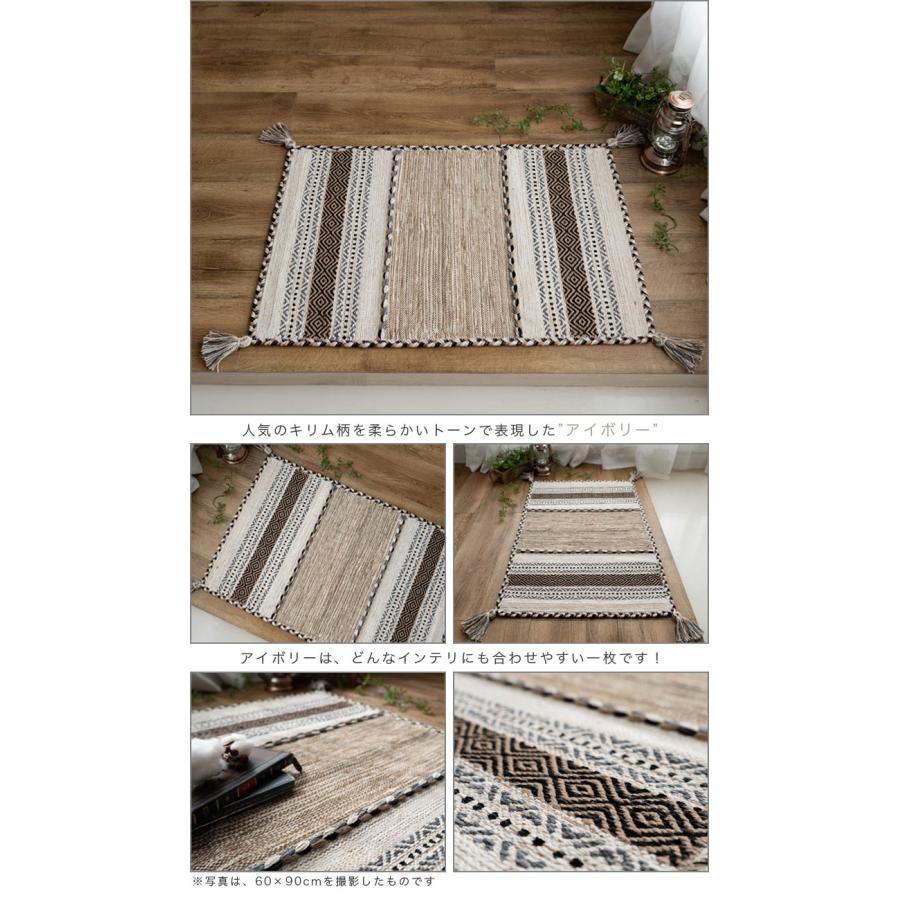 サヤンサヤン 玄関マット キリム 室内 屋内 60×90 ラグ サヤンサヤン 玄関マット キリム 室内 屋内 60×90 ラグ