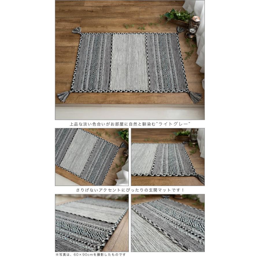 モロッコ ラグ キリム 約60×90cm モロッコ・キリムラグ／H｜オルネ ド フォイユ公式オンライン