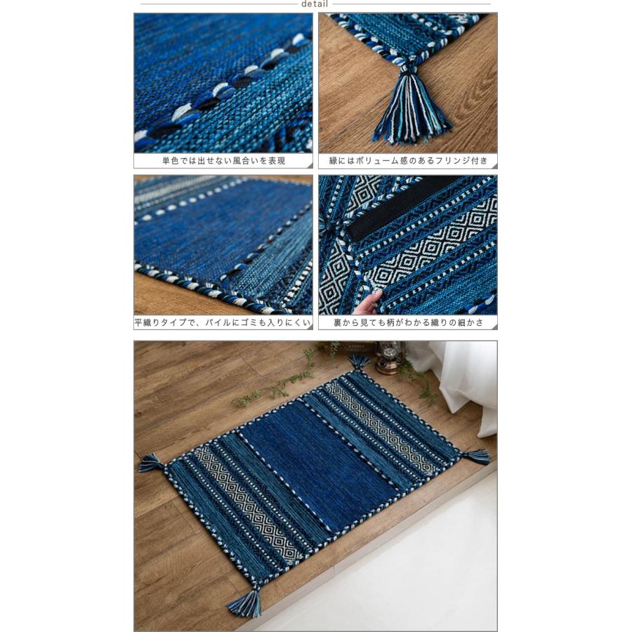 サヤンサヤン 玄関マット キリム 室内 屋内 60×90 ラグ ラグマット