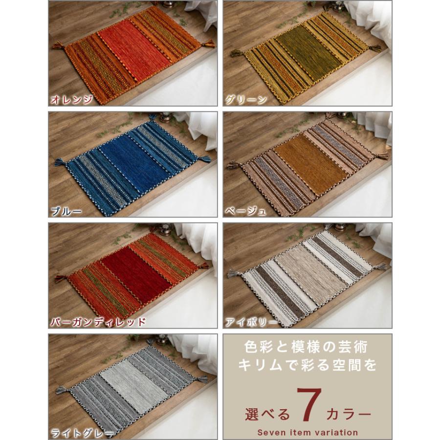 サヤンサヤン 玄関マット 120 キリム 室内 屋内 70×120 ラグ サヤンサヤン 玄関マット 120 キリム 室内 屋内 70×120 ラグ