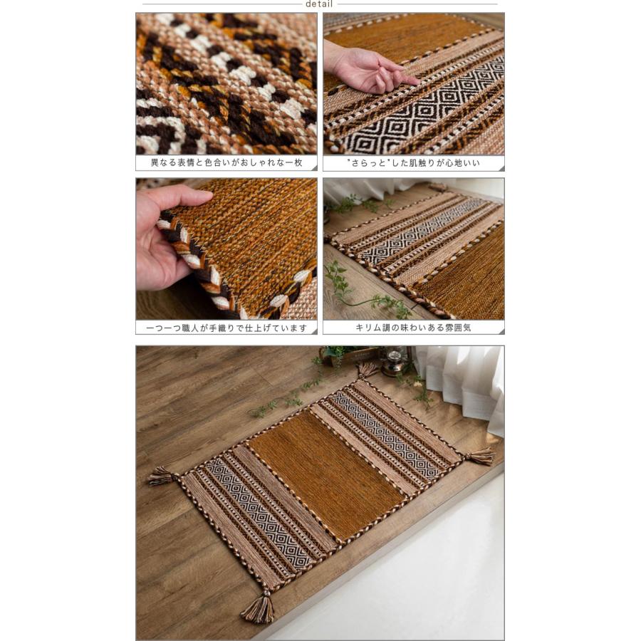 サヤンサヤン 玄関マット 120 キリム 室内 屋内 70×120 ラグ サヤンサヤン 玄関マット 120 キリム 室内 屋内 70×120 ラグ