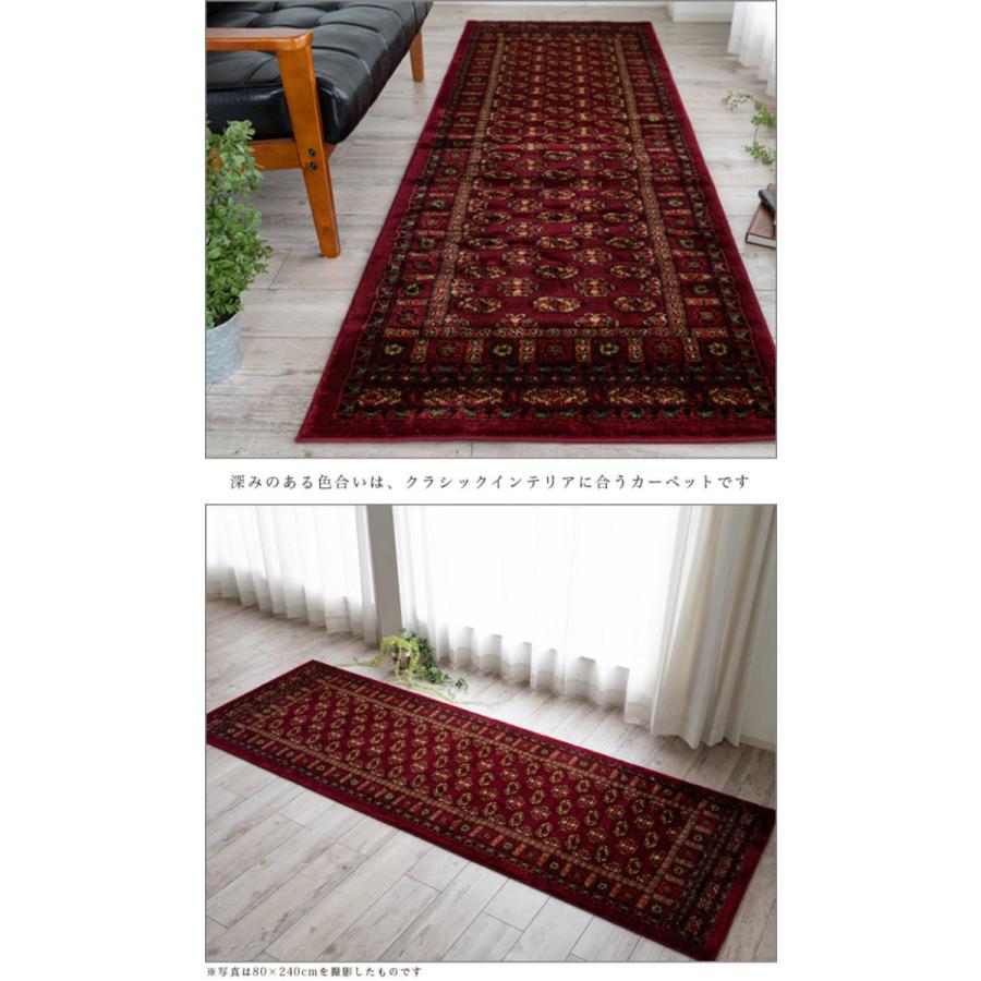 サヤンサヤン 廊下 敷き ロング カーペット ウィルトン織 ペルシャ 柄