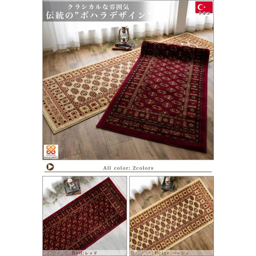 サヤンサヤン 廊下 敷き ロング カーペット ウィルトン織 ペルシャ 柄