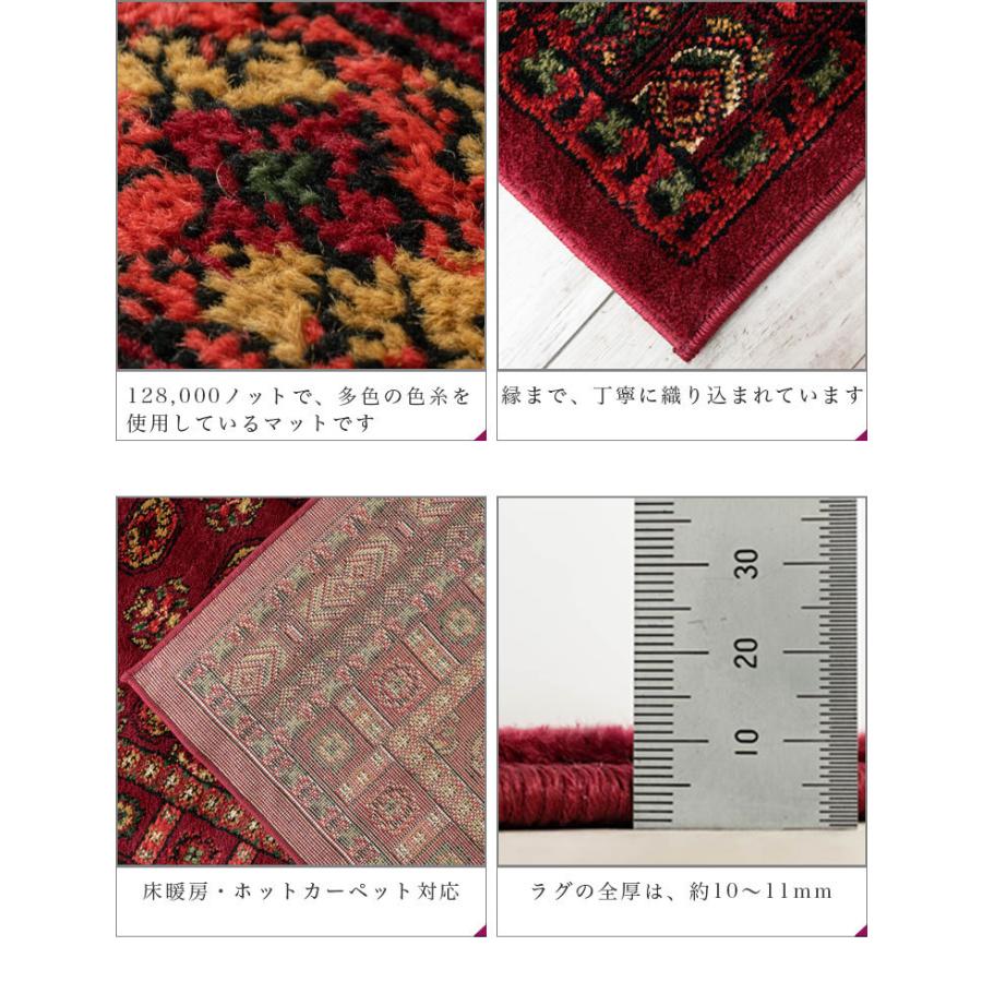 サヤンサヤン 廊下 敷き ロング カーペット ウィルトン織 ペルシャ 柄