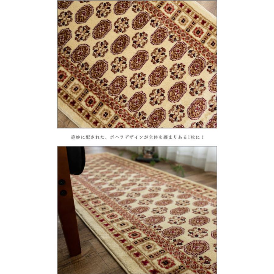 サヤンサヤン 廊下 敷き ロング カーペット ウィルトン織 ペルシャ 柄