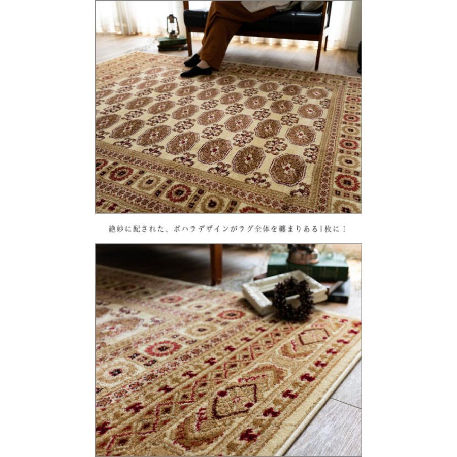 サヤンサヤン ラグ 3畳 用 絨毯 200×250 高級 ウィルトン織 サヤンサヤン ラグ 3畳 用 絨毯 200×250 高級 ウィルトン織