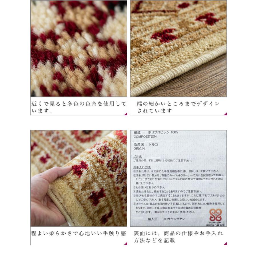サヤンサヤン ラグ 4.5畳 用 高級 絨毯 240×240 ウィルトン織 ボハラ