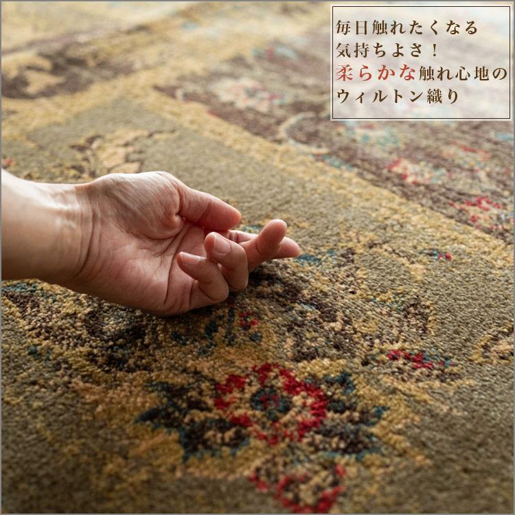 サヤンサヤン ラグ 2畳 アンティーク 風 トルコ絨毯 おしゃれ サヤンサヤン ラグ 2畳 アンティーク 風 トルコ絨毯 おしゃれ