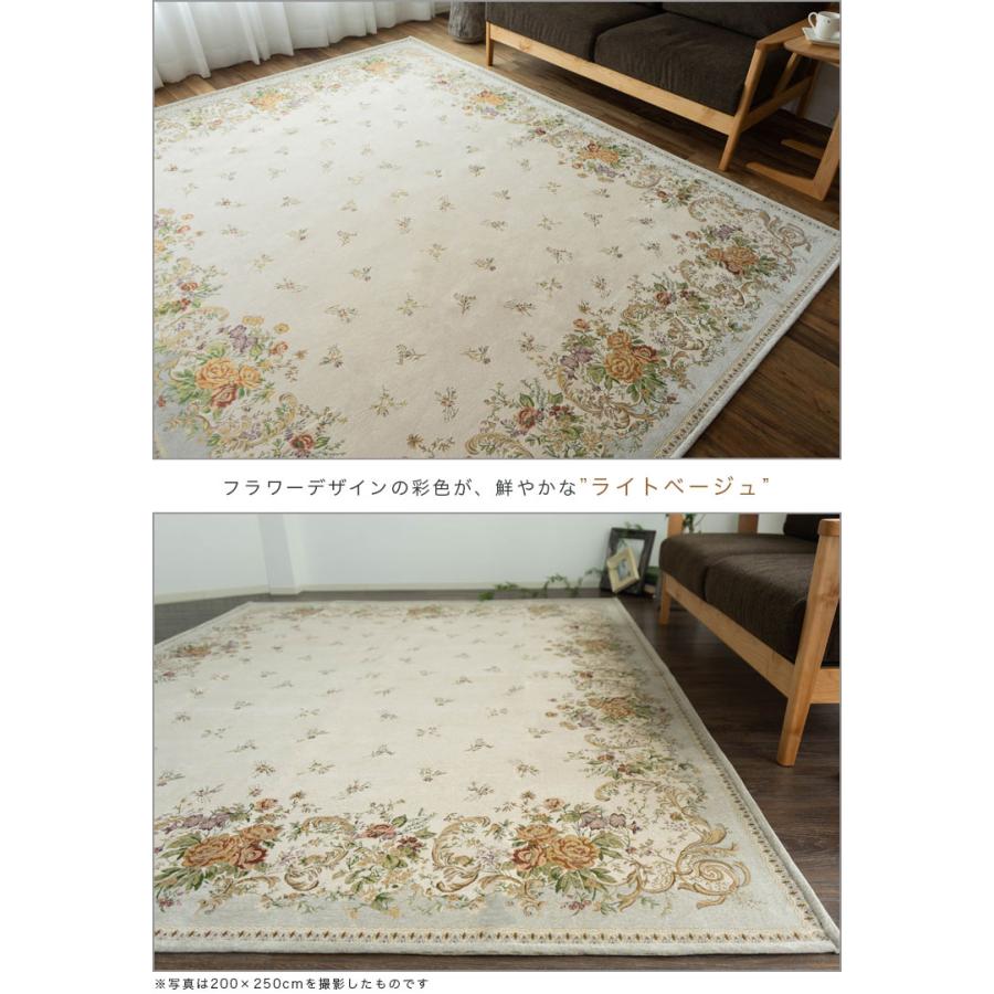 ゴブラン織り シェニール ラグ カーペット 約 1.5畳 用 140×200 ゴブラン織り シェニール ラグ カーペット 約 1.5畳 用 140×200