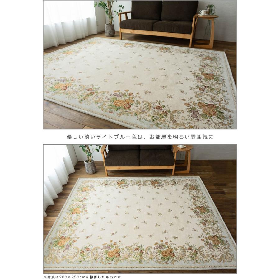 ゴブラン織り シェニール ラグ カーペット 約 1.5畳 用 140×200 ゴブラン織り シェニール ラグ カーペット 約 1.5畳 用 140×200