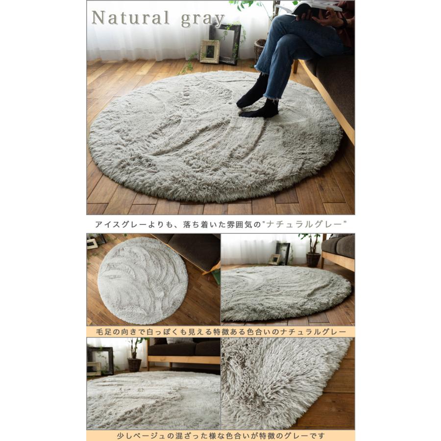 【新品未使用】東谷 ライトグレー 円形ショートシャギーラグ 日本製 新品未使用】東谷 ライトグレー 円形ショートシャギーラグ 日本