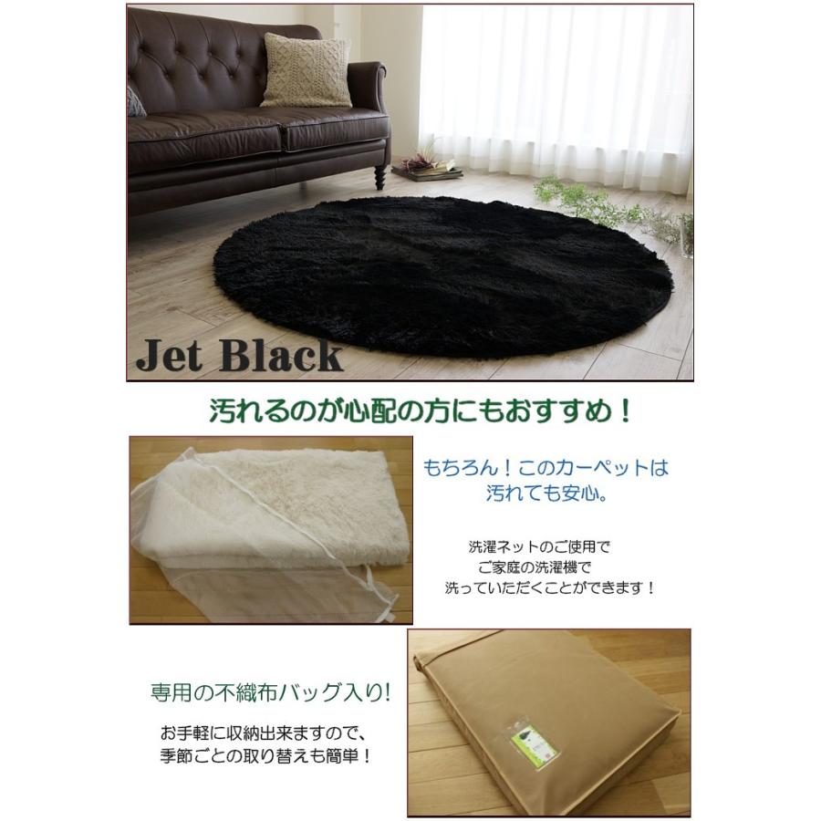 Rady ホテルシリーズ丸型カーペット Rady ホテルシリーズ丸型カーペット