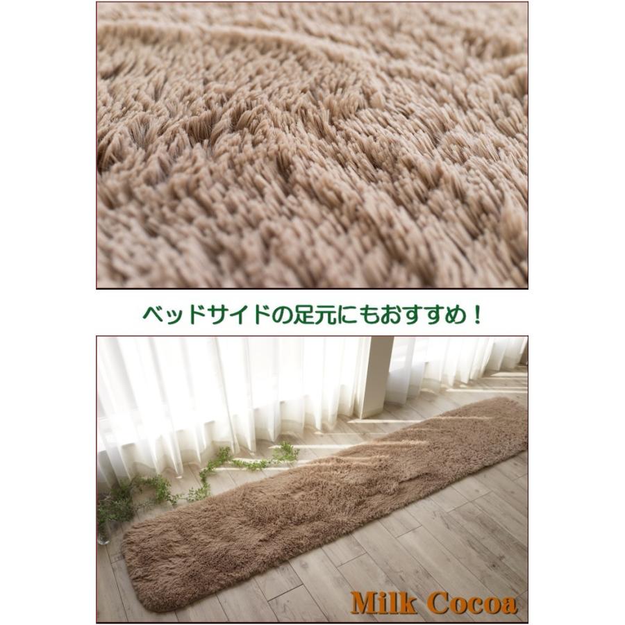 洗える キッチンマット 180 サラ！ふわ！毛皮のような肌触り！ 45×180cm ロングシャギー 全10色  シャギーラグ ラグマット 洗濯可｜ragmatst｜18