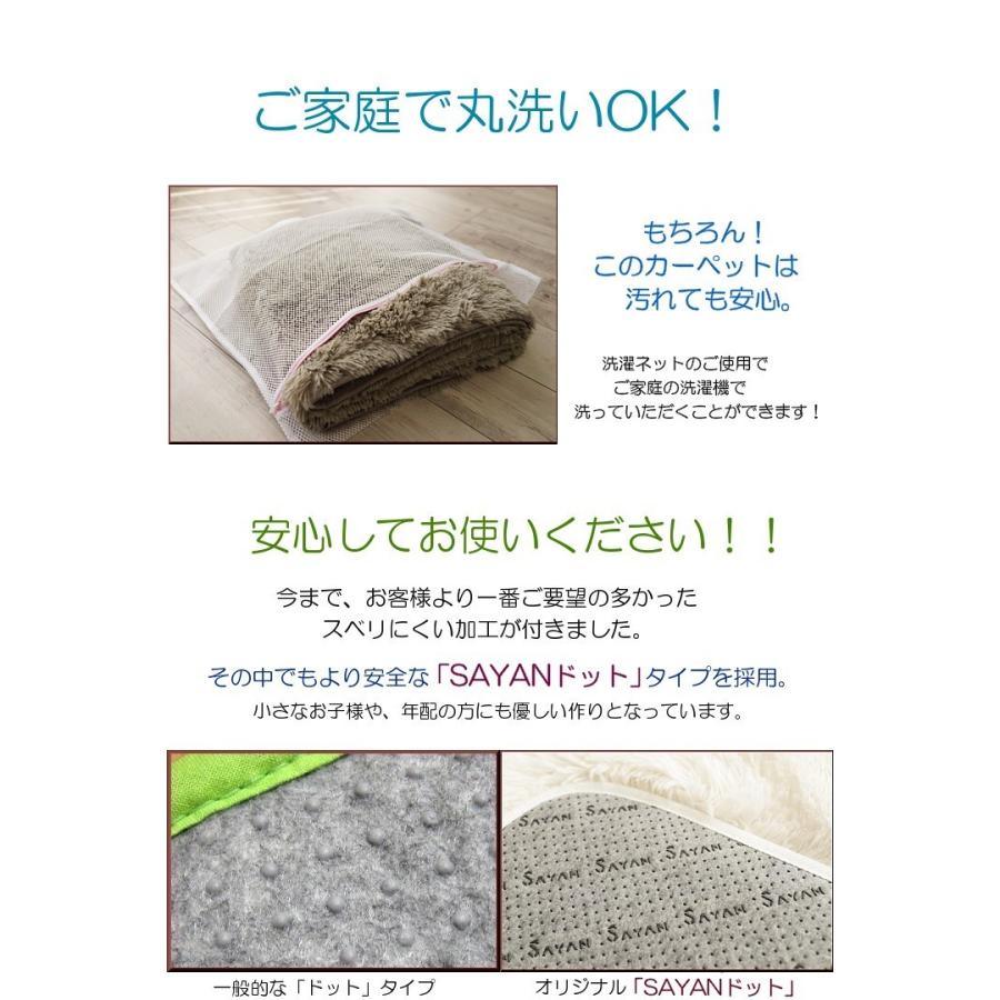 洗える キッチンマット 180 サラ！ふわ！毛皮のような肌触り！ 45×180cm ロングシャギー 全10色  シャギーラグ ラグマット 洗濯可｜ragmatst｜19