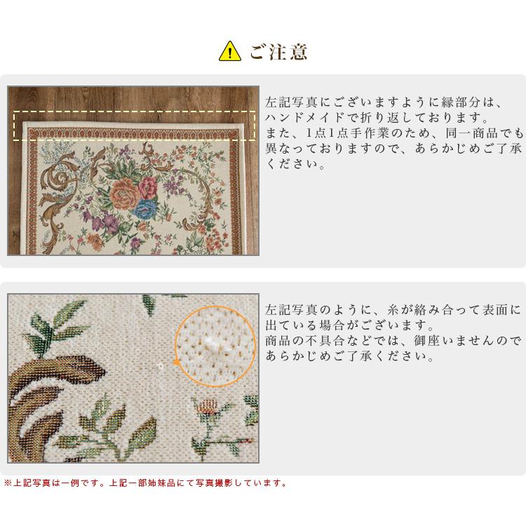 サヤンサヤン ゴブラン織 ラグ カーペット 約 2畳 用 200x200 サヤンサヤン ゴブラン織 ラグ カーペット 約 2畳 用 200x200