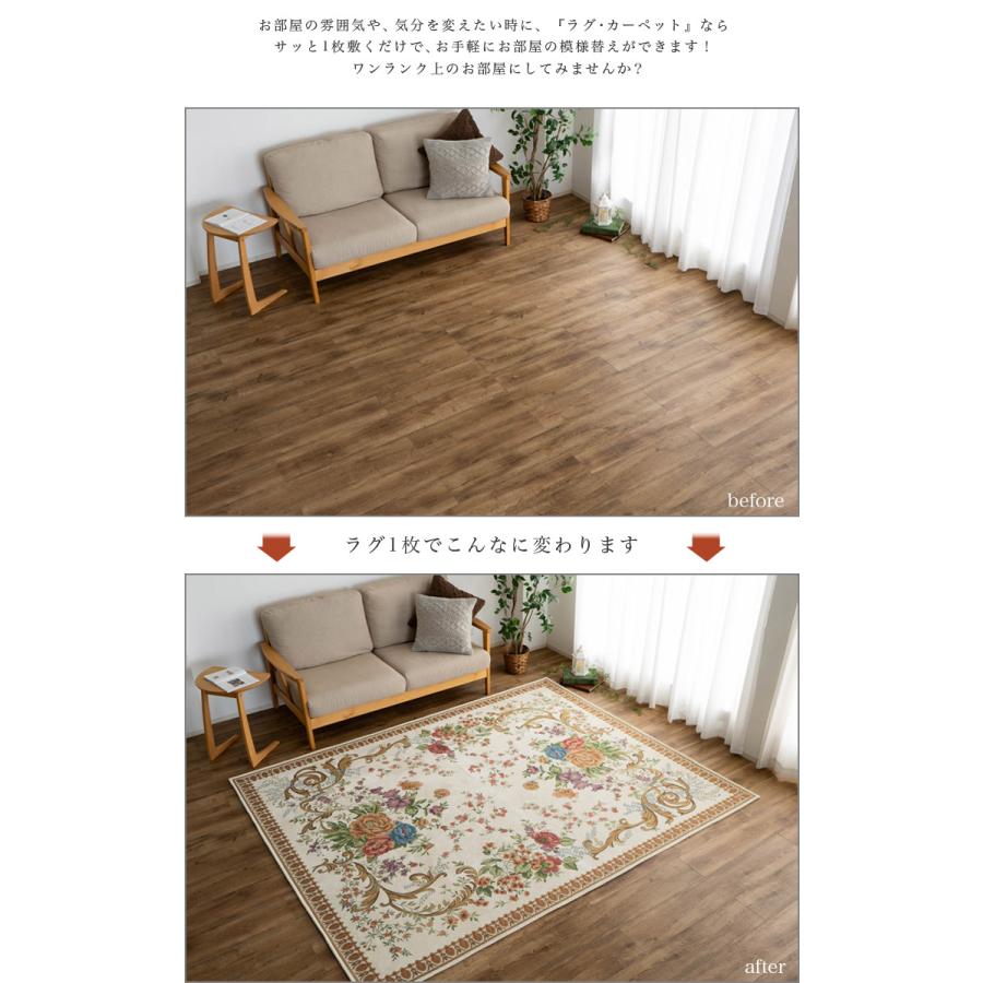 サヤンサヤン ゴブラン織 ラグ カーペット 約 2畳 用 200x200 サヤンサヤン ゴブラン織 ラグ カーペット 約 2畳 用 200x200