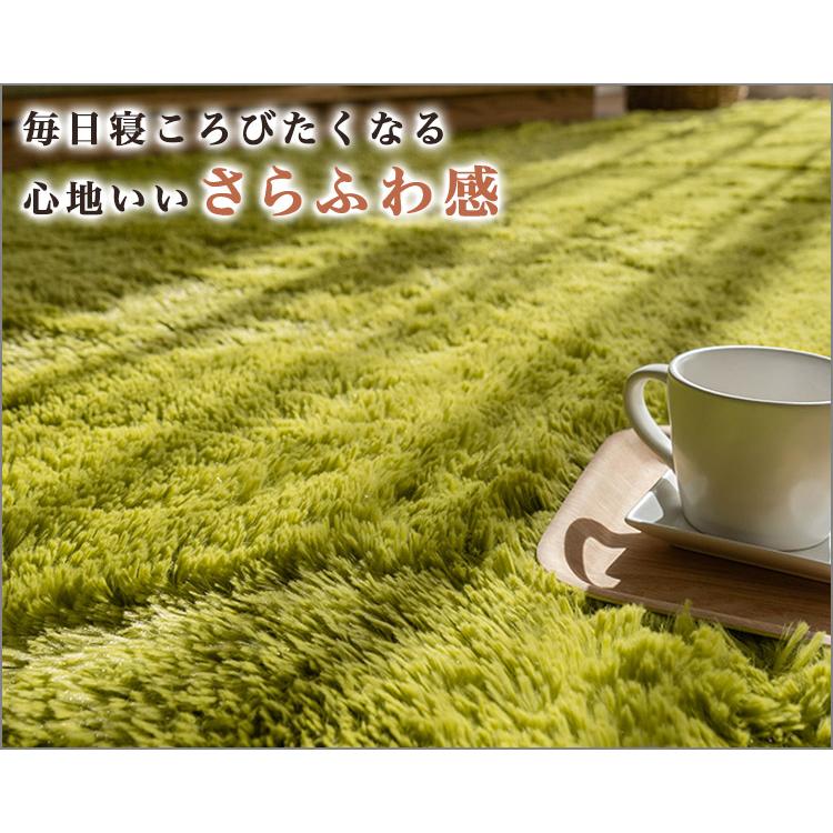 サヤンサヤン ラグ 洗える ラグマット 95×140 小さめ 癒しカラー