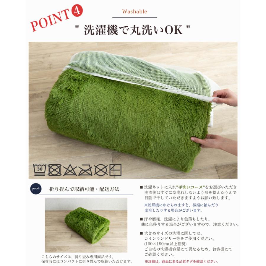 サヤンサヤン ラグ 洗える ラグマット 95×140 小さめ 癒しカラー