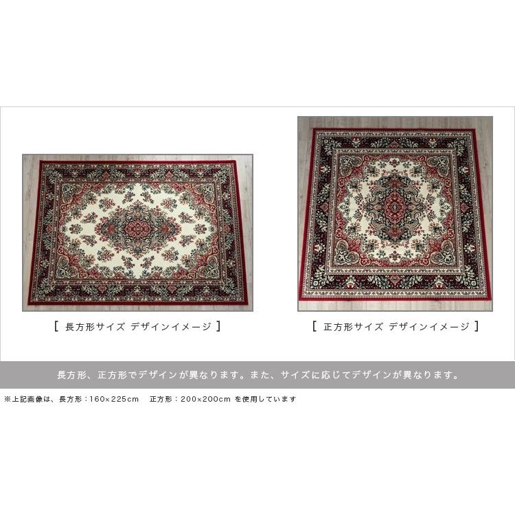 サヤンサヤン 絨毯 じゅうたん 160×225 約 3畳 用 ラグ サヤンサヤン 絨毯 じゅうたん 160×225 約 3畳 用 ラグ