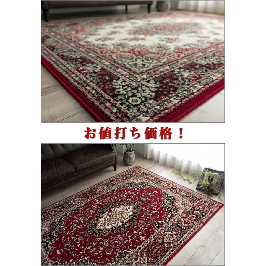 絨毯 じゅうたん 160×225 約 3畳 用 ラグ カーペット ラグマット