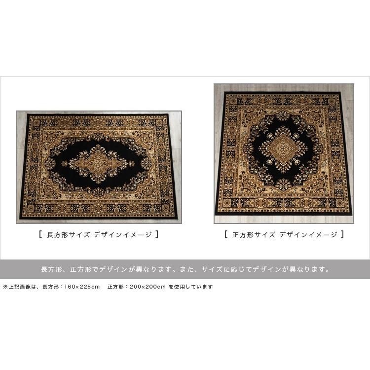 サヤンサヤン 絨毯 じゅうたん 160×225 約 3畳 用 ラグ サヤンサヤン 絨毯 じゅうたん 160×225 約 3畳 用 ラグ