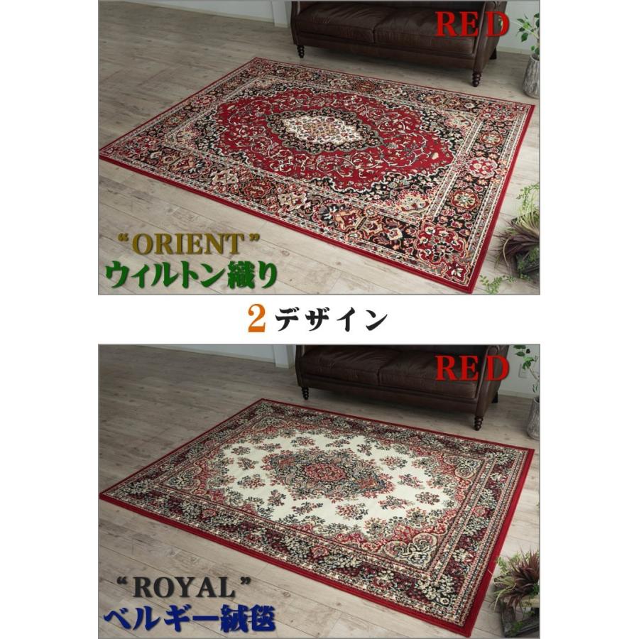 サヤンサヤン 絨毯 じゅうたん 約 6畳 用 レッド ブラック サヤンサヤン 絨毯 じゅうたん 約 6畳 用 レッド ブラック