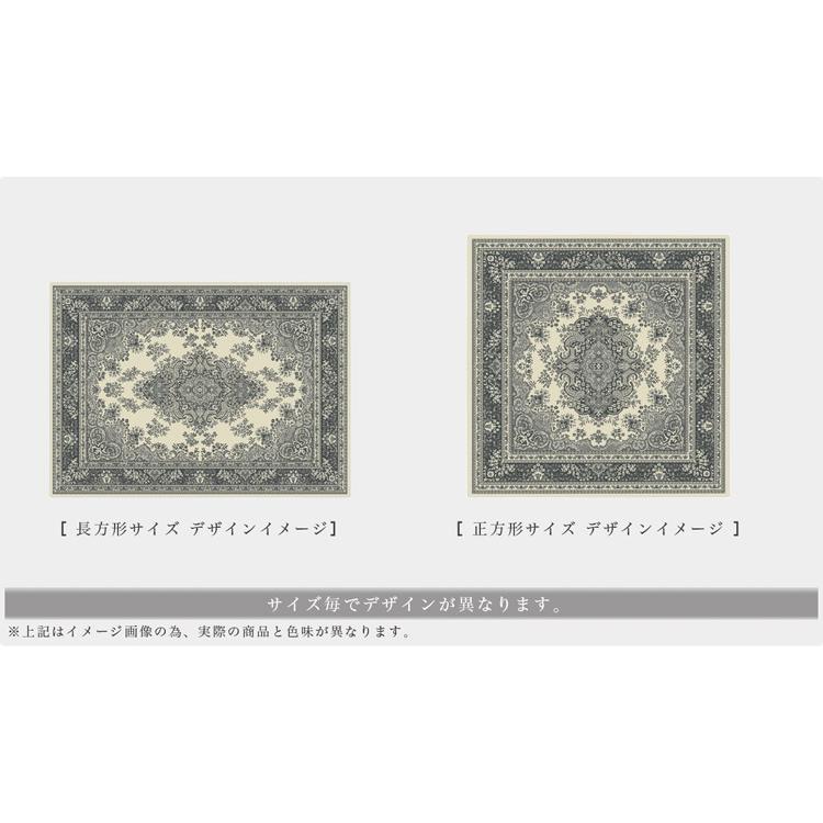 サヤンサヤン 絨毯 じゅうたん 235×320 約 6畳 用 ラグ カーペット