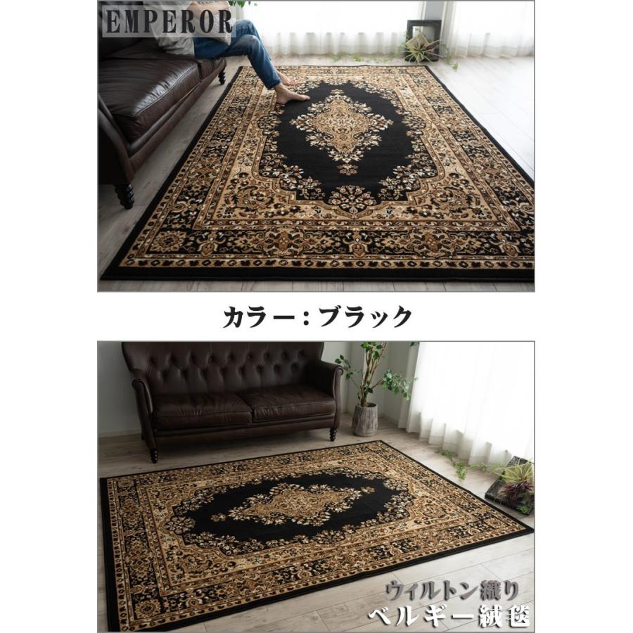 絨毯 じゅうたん 約 6畳 用 レッド ブラック ラグマット ペルシャ絨毯 柄 ベルギー絨毯 235×320｜ragmatst｜17