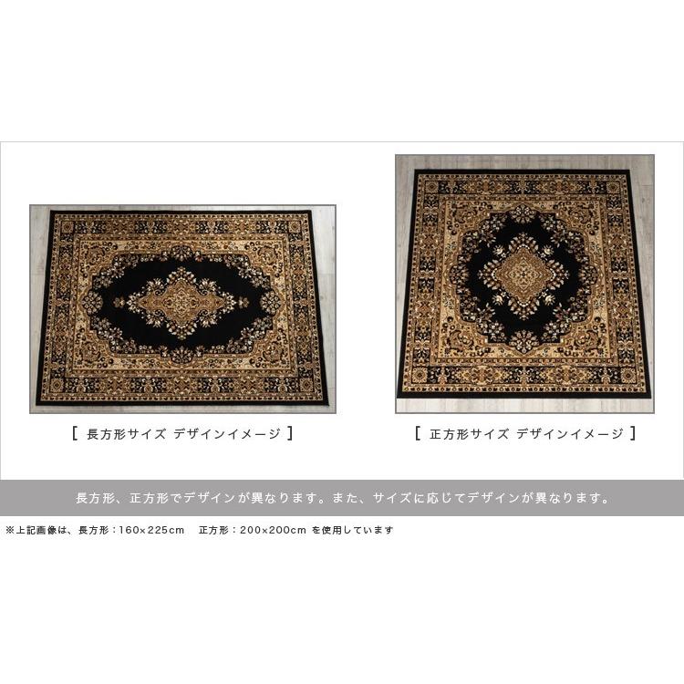 絨毯 じゅうたん 約 6畳 用 レッド ブラック ラグマット ペルシャ絨毯 柄 ベルギー絨毯 235×320｜ragmatst｜19