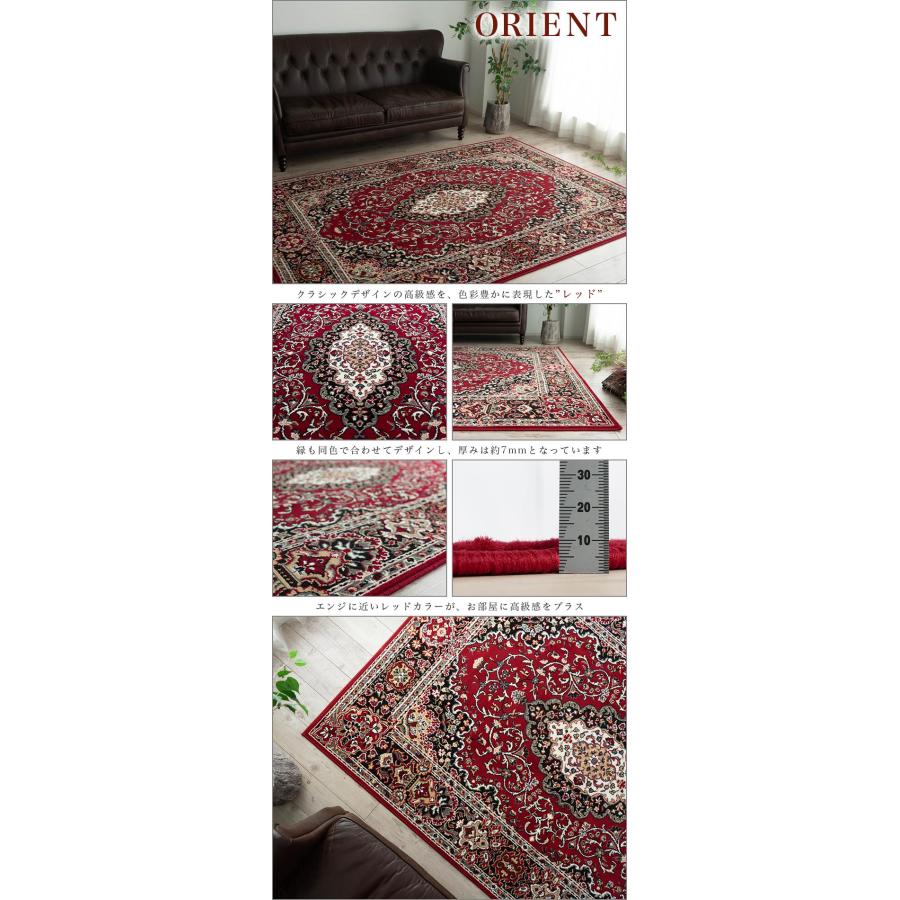 サヤンサヤン 絨毯 じゅうたん 235×320 約 6畳 用 ラグ カーペット