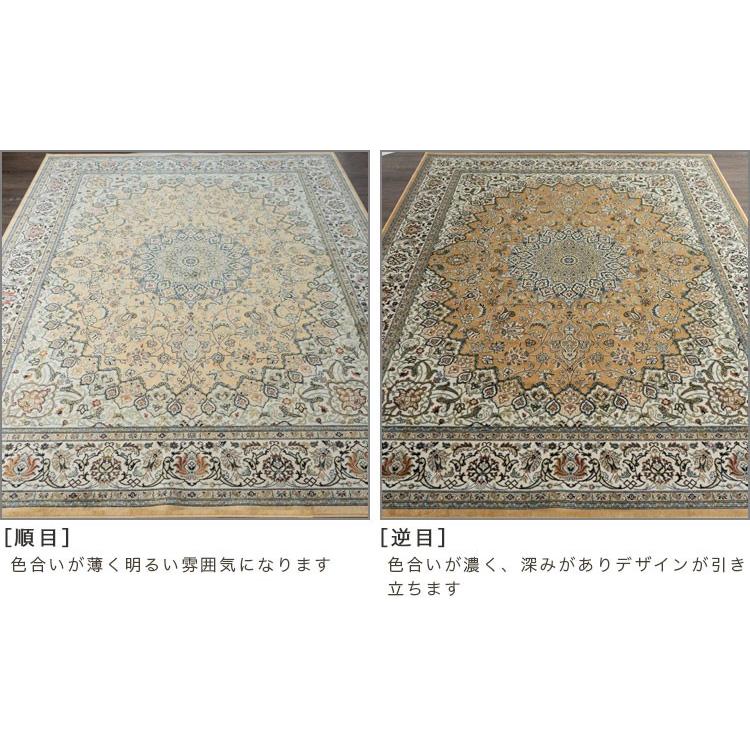 サヤンサヤン 絨毯 ベルギー製 カーペット 135x195 アクセント