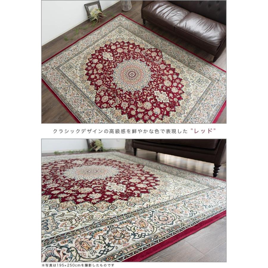 サヤンサヤン 絨毯 ベルギー製 カーペット 135x195 アクセントラグ