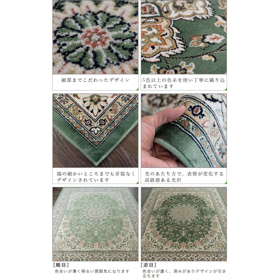 サヤンサヤン 絨毯 ベルギー製 カーペット 135x195 アクセントラグ