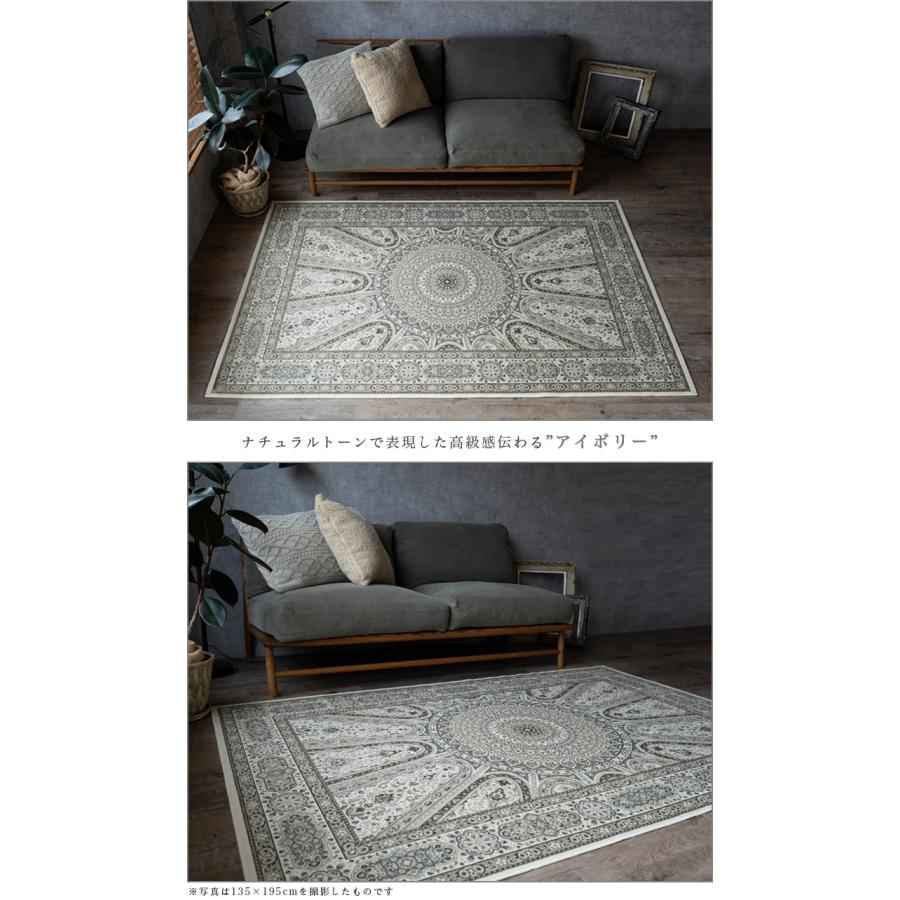 141x201cm 1.5畳 ペーパー ラグ ラグマット 夏用 平織り