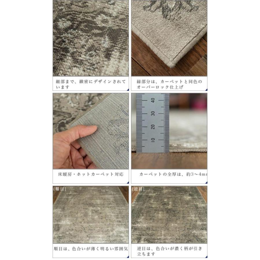 サヤンサヤン ラグ 2畳 アンティーク 風 ベルギー絨毯 薄手 サヤンサヤン ラグ 2畳 アンティーク 風 ベルギー絨毯 薄手