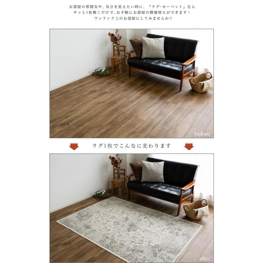 サヤンサヤン ラグ 2畳 アンティーク 風 ベルギー絨毯 薄手 サヤンサヤン ラグ 2畳 アンティーク 風 ベルギー絨毯 薄手