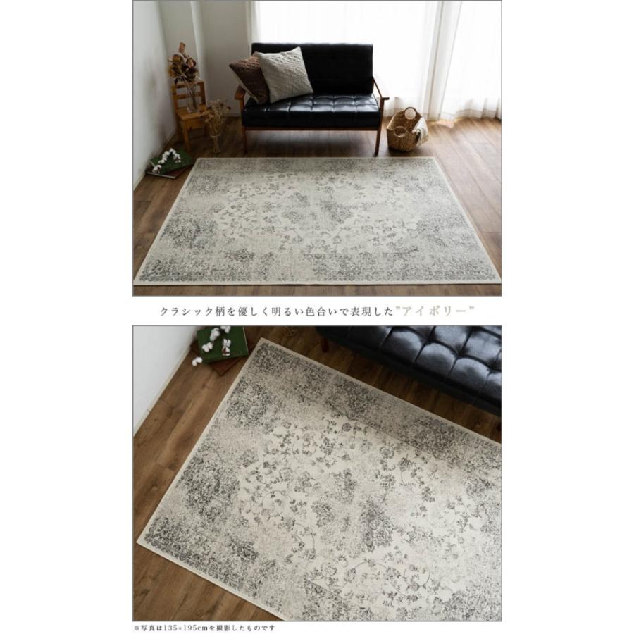 サヤンサヤン ラグ 195×250 3畳 用 アンティーク 風 ベルギー サヤンサヤン ラグ 195×250 3畳 用 アンティーク 風 ベルギー