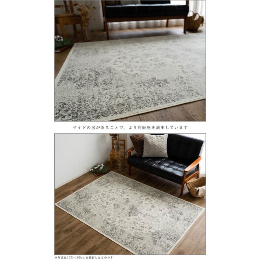 サヤンサヤン ラグ 195×250 3畳 用 アンティーク 風 ベルギー サヤンサヤン ラグ 195×250 3畳 用 アンティーク 風 ベルギー