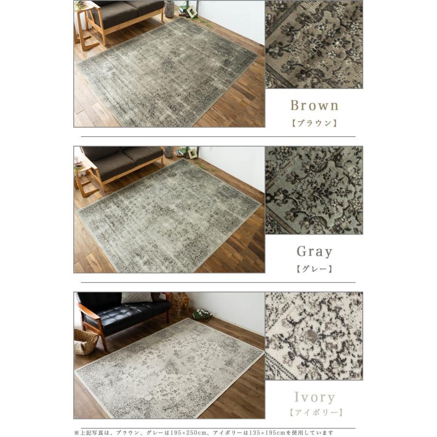 サヤンサヤン ラグ 195×250 3畳 用 アンティーク 風 ベルギー サヤンサヤン ラグ 195×250 3畳 用 アンティーク 風 ベルギー