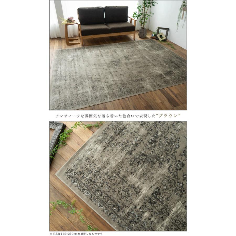 サヤンサヤン ラグ 195×250 3畳 用 アンティーク 風 ベルギー サヤンサヤン ラグ 195×250 3畳 用 アンティーク 風 ベルギー