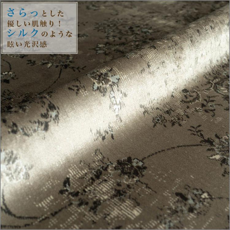 サヤンサヤン ラグ 195×250 3畳 用 アンティーク 風 ベルギー サヤンサヤン ラグ 195×250 3畳 用 アンティーク 風 ベルギー