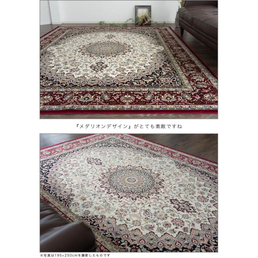 サヤンサヤン BIGサイズ ラグ 絨毯 6畳 ペルシャ 柄 ラグマット サヤンサヤン BIGサイズ ラグ 絨毯 6畳 ペルシャ 柄 ラグマット