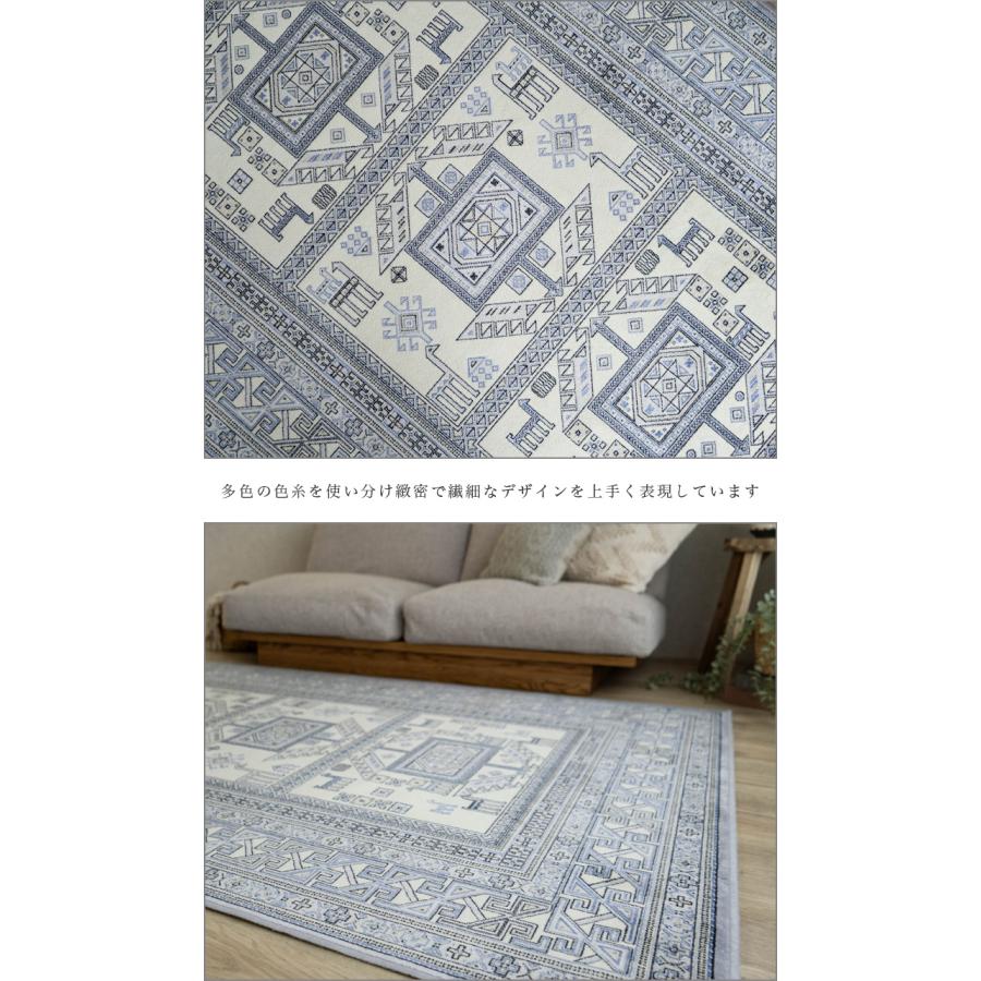 サヤンサヤン 絨毯 キリム 柄 ラグ 3畳 195×250 ベルギー絨毯 サヤンサヤン 絨毯 キリム 柄 ラグ 3畳 195×250 ベルギー絨毯
