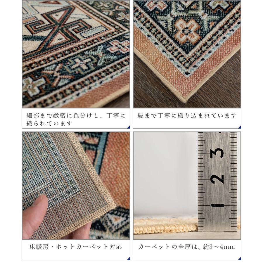 サヤンサヤン 絨毯 キリム 柄 ラグ 3畳 195×250 ベルギー絨毯 サヤンサヤン 絨毯 キリム 柄 ラグ 3畳 195×250 ベルギー絨毯