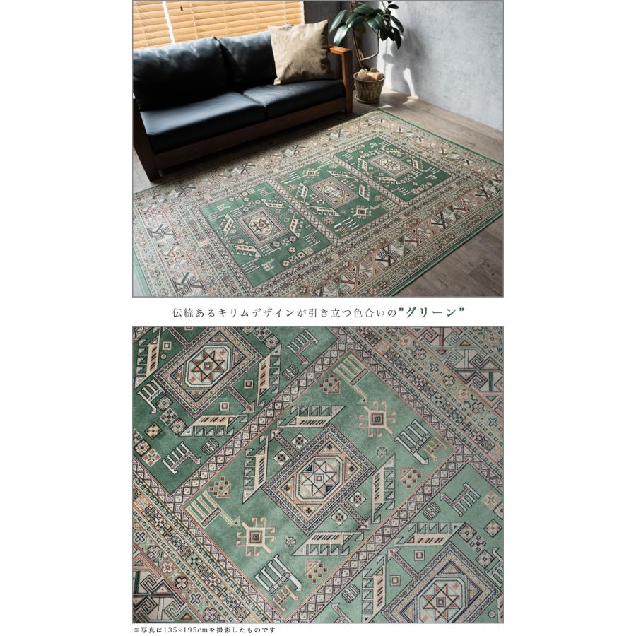 サヤンサヤン 絨毯 キリム 柄 ラグ 3畳 195×250 ベルギー絨毯 サヤンサヤン 絨毯 キリム 柄 ラグ 3畳 195×250 ベルギー絨毯
