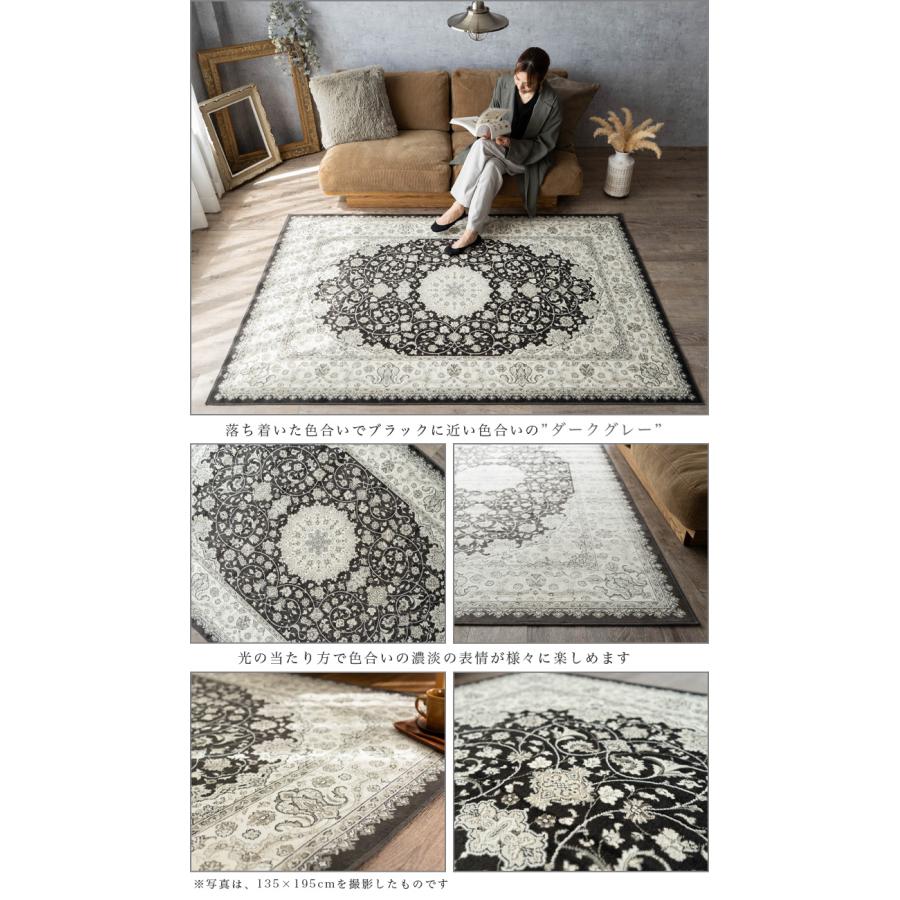 ペルシャ絨毯風　195✖️195ベルギー絨毯　ATHENE　シルクタッチ ペルシャ絨毯風 195✖️195ベルギー絨毯 ATHENE シルクタッチ