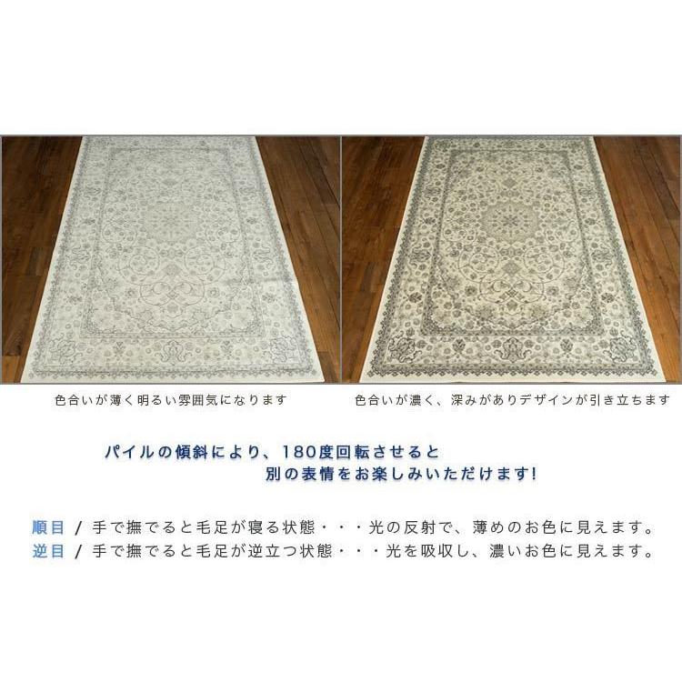 サヤンサヤン ラグ 2畳 ベルギー絨毯 ラグマット 195×195 サヤンサヤン ラグ 2畳 ベルギー絨毯 ラグマット 195×195